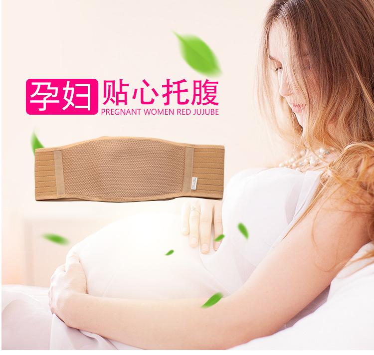 老家托腹带_07