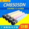 Jianfeng Es Adecuado para Pantum Cto-850X Cartucho de Tóner a Color Cm8505Dn Cm8506Dn Cp9502Dn