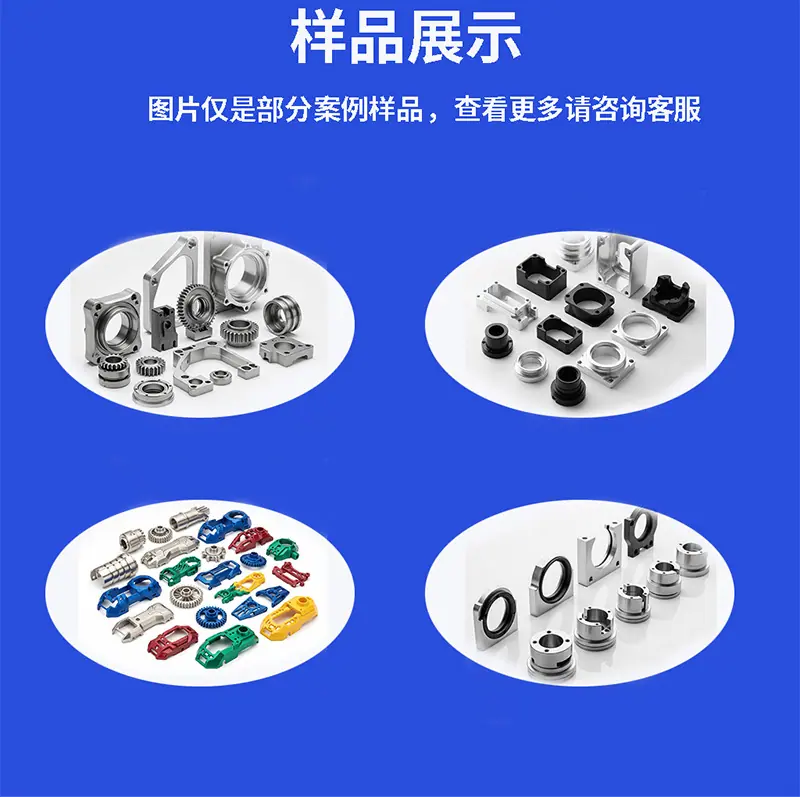 医疗精密零件定制加工详情页12_12.jpg