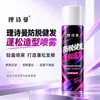 KIKL Spray Seco Voluminizador Control de Grasa Sin Enjuague para Cabello: Despídete del cabello lacio y consigue al instante un peinado voluminoso y alto con este fragante producto voluminizador para el cabello.
