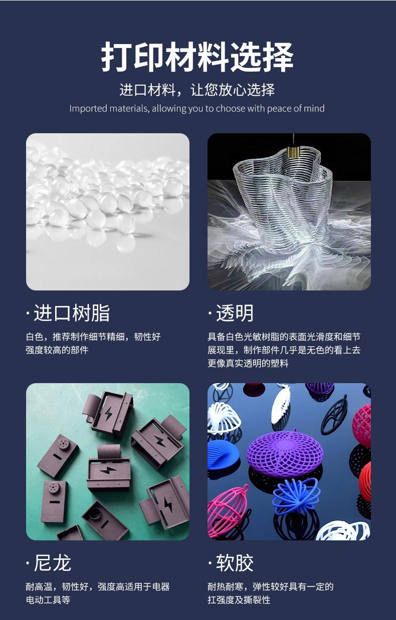 详情_04