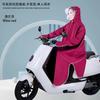 Capa de chuva de manga longa masculina e feminina para motocicleta bateria veículo elétrico especial proteção contra tempestades de corpo inteiro poncho de equitação simples