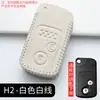 Adecuado para llavero Honda Civic de 11ª generación XRV de 10ª generación Accord lingpai CRV tipo Jade Cuadros Haoying hebilla de bolsa de coche