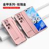 Funda para Huawei MATEX2, plegable, plana, con bisagras, protectora, de cobertura total, resistente a caídas, 5G