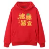 Moletom Vermelho Ano do Cavalo para Homens com Capuz, Texto Personalizado de Ano Novo, Jaqueta Tendência Estilo Chinês de Manga Longa