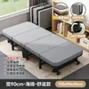 Cama plegable para descanso de almuerzo de oficina Artefacto para descanso de almuerzo Reclinable individual especial para personal Artefacto de compañía nocturna profesional para hospital