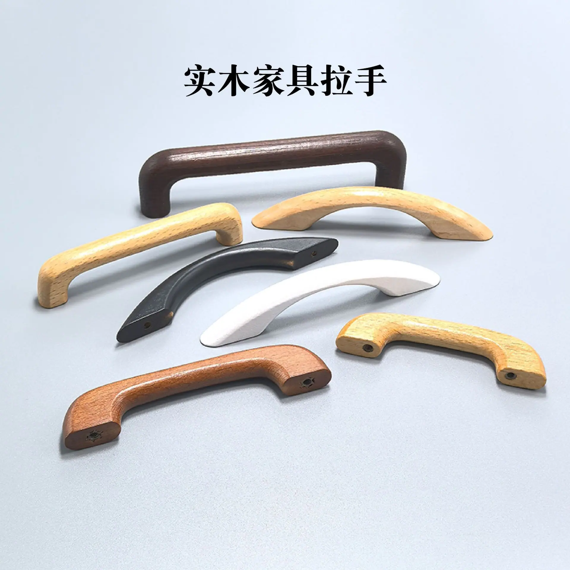木质拉手-14.jpg?x-oss-process=image/format,png
