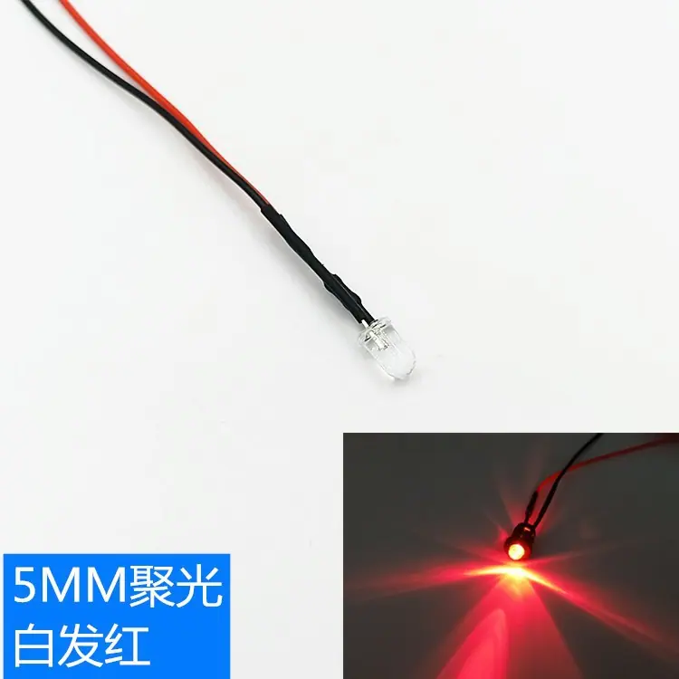 5MM白发红