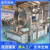 Olla de cocción automática a vapor de 800L con seis garras, paquete de sazonador para sartén, olla de hervir, base para olla caliente, máquina de freír hecha a medida