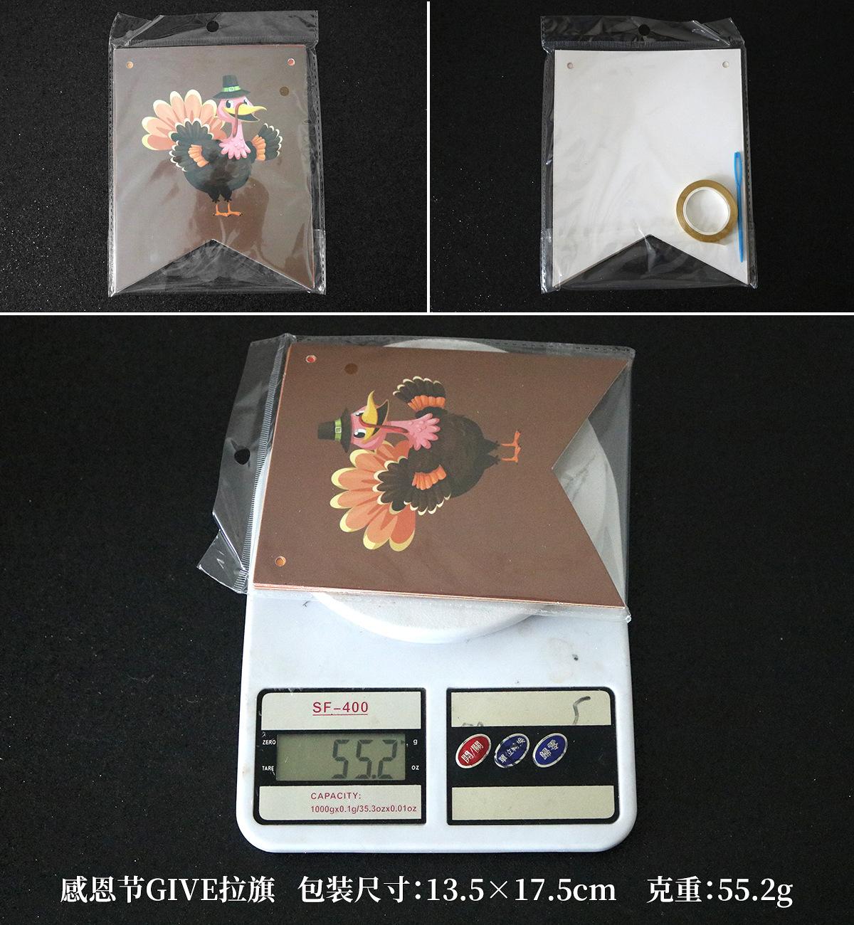 感恩节GIVE拉旗