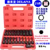 Juego de Llaves de Vaso Hexagonales Delia de 1/2 Pulgada con Llave de Impacto Grande, Punta Integrada, Juego Extendido de Destornilladores Neumáticos H6 H8