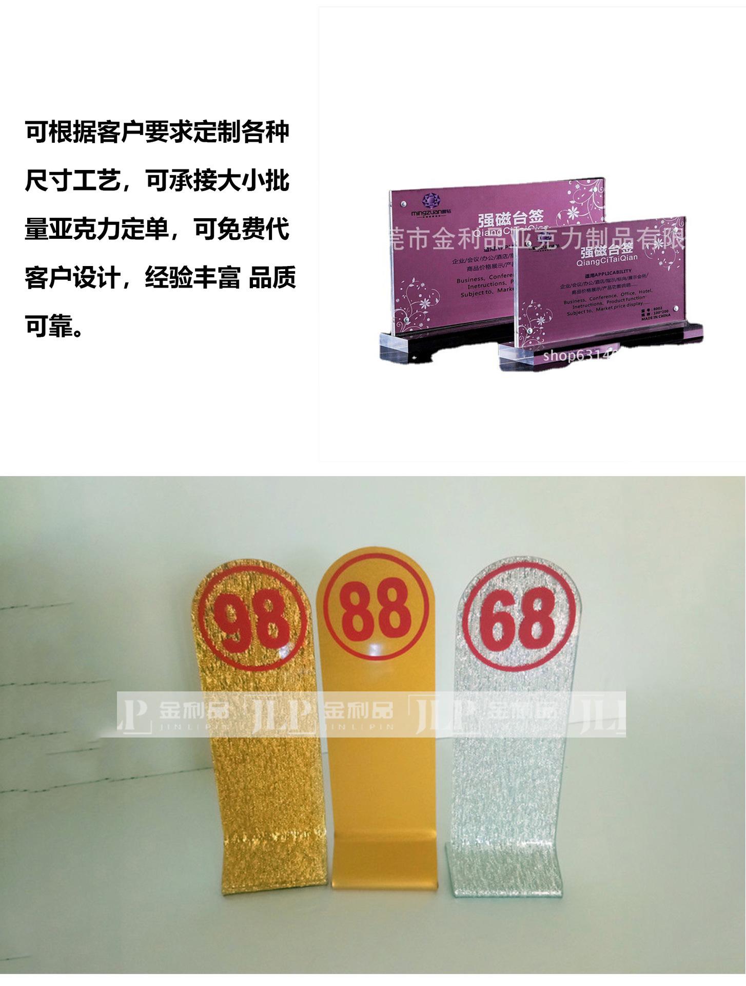 详情页模版改-恢复的_06.jpg