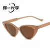 Gafas de Sol Triangulares Estilo Ojo de Gato Retro Transfronterizas Europeas y Americanas, Gafas de Sol, Gafas de Sol de Alta Gama para Mujer, Protección UV y Solar