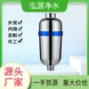 Purificador de água para banho Suit filtro removedor de cloro cuidados com a pele purificador de água para banho