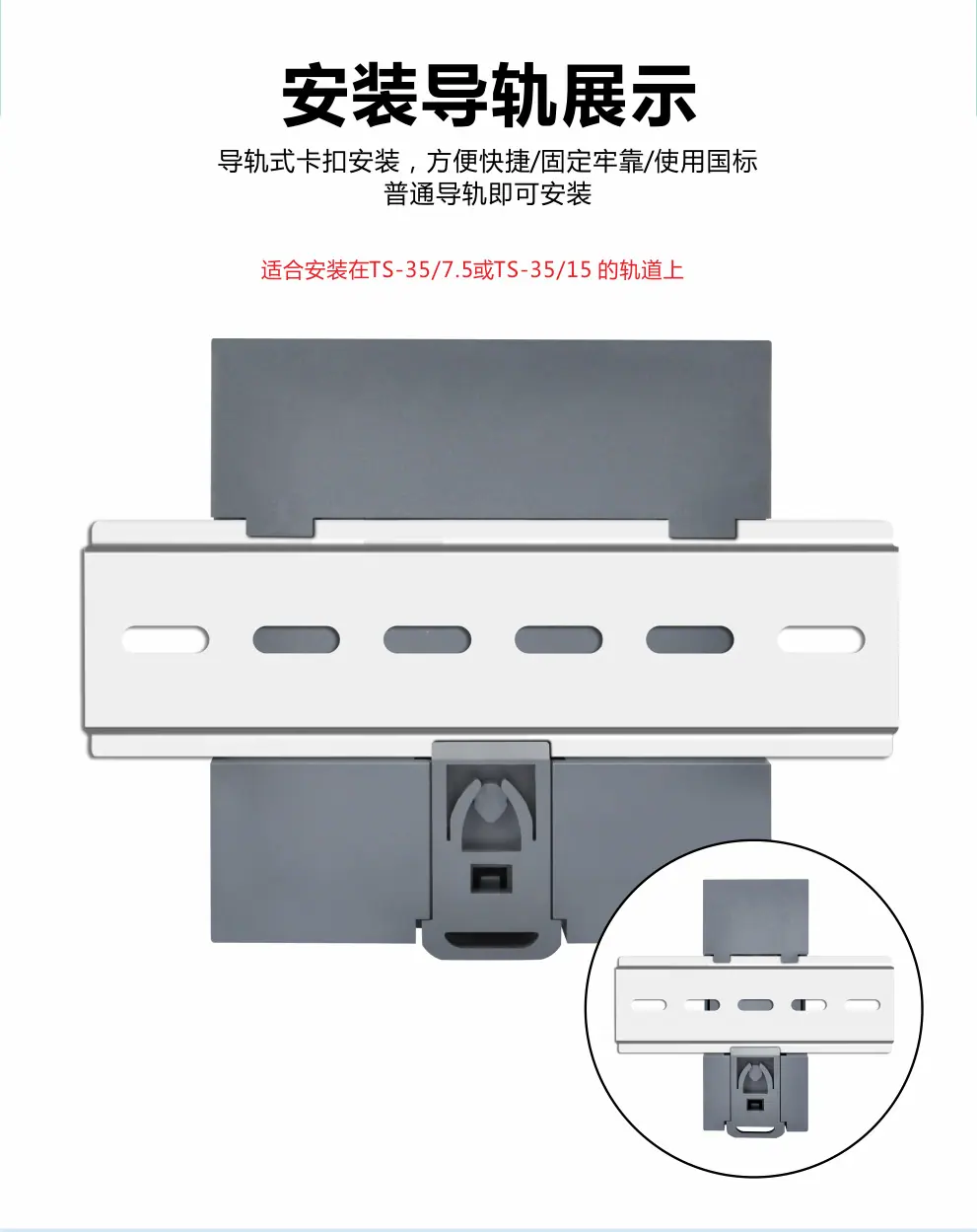 15w-HDR-导轨电源详情页_06.png