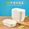 Caja de Almuerzo Rectangular de Papel Kraft de 750 ml, Caja Desechable para Comida, Caja de Empaque para Comida Rápida para Llevar, Apta para Microondas