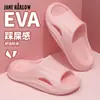 Nuevos Zapatos de Eva 2026 para Mujer, Ligeros para Baño, Hogar, Interiores, Estilo Coreano, Antideslizantes, para Exteriores, con una Sensación Suave al Caminar