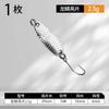 Señuelo de anzuelo simple de micro lentejuelas para brema blanca, cebo de pez con escamas de dragón en forma de cuchara, juego de cebo para pesca con señuelo al por mayor