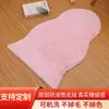 Alfombra para Sala de Estar y Dormitorio, Alfombra Irregular para Mesa de Café, Manta de Cabecera, Estilo Crema Grueso para Ventana Bahía, Cojín de Felpa Falsa de Conejo de Alta Gama
