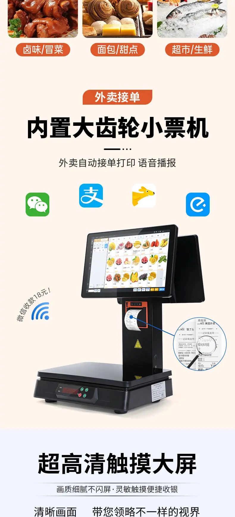 详情页_04.jpg