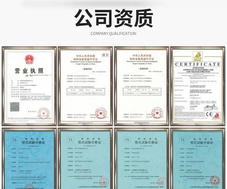悬臂吊_04.jpg