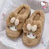 Pantufas de Algodão Fofas de Gatinho Peludo para Mulheres 2026 Nova Coleção Outono e Inverno para Casa Dormitório Antiderrapantes Aconchegantes com Forro de Lã