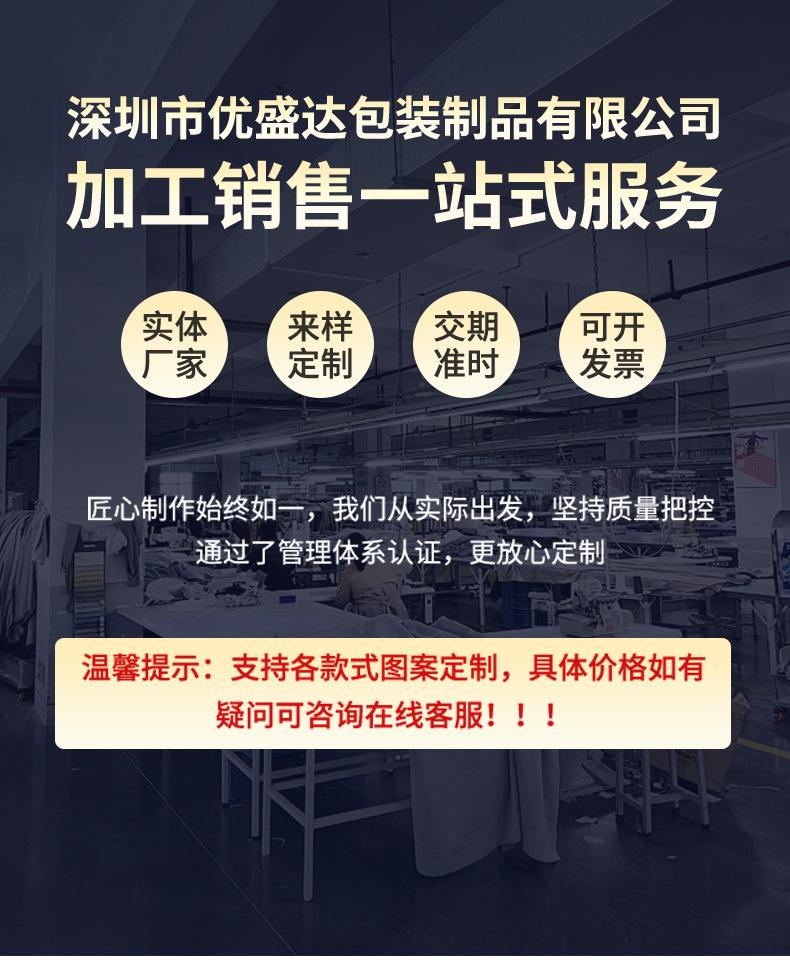 布袋定制_01