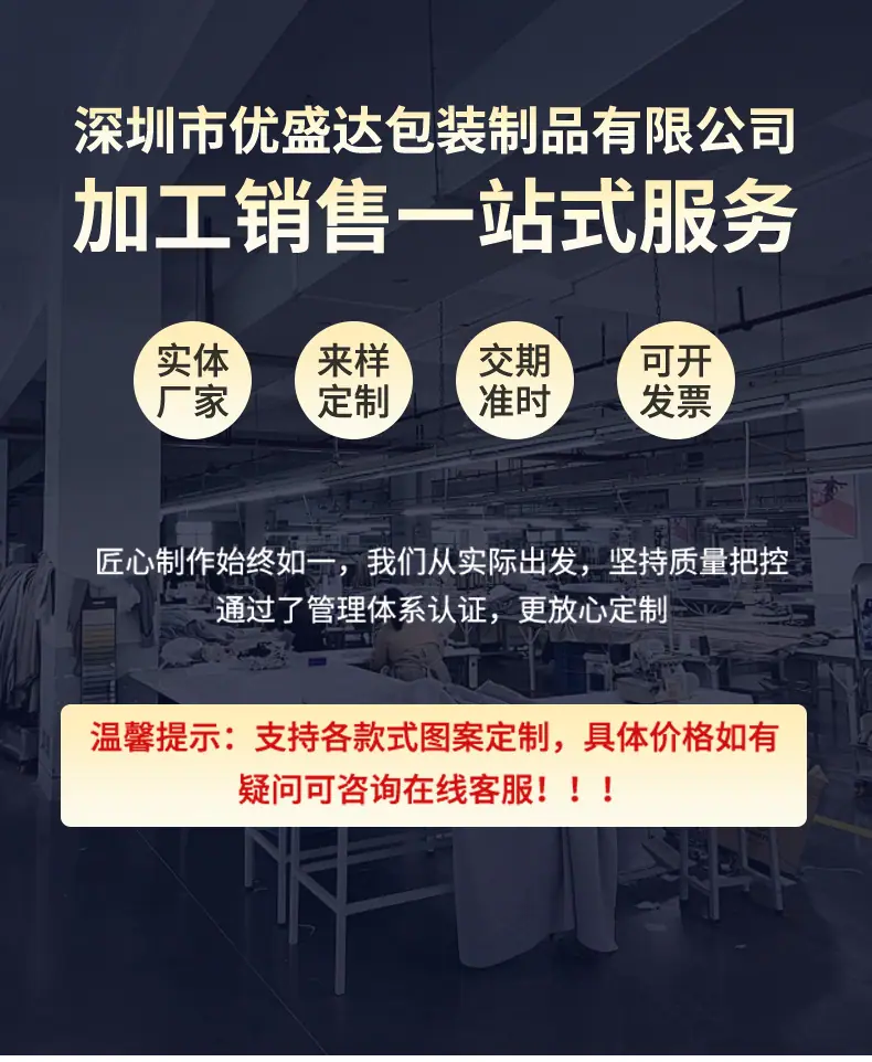 布袋定制_01