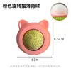 Pelota de Hierba Gatera Giratoria 360 Grados, Juguete de Autoentretenimiento para Gatos, Juguete para Limpieza Dental y Masticar, Palo Mordedor Resistente para Gatos, Fuente de Suministros para Mascotas