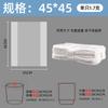 Bolsa de basura blanca general para habitación de hotel, tamaño pequeño 45*45, plana, desechable, venta directa de fábrica