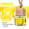 Adornos de perfume para coche, aceite esencial de aromaterapia de alta calidad para coche, colgante de fragancia para coche, ambientador con fragancia ligera y duradera.