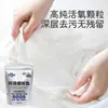 Sal Explosiva Lavandería Potente Eliminación de Manchas Fuente Fabricante Venta al por Mayor Bebé Polvo Blanqueador para Color Eliminar Amarilleamiento y Blanquear Esenciales del Hogar