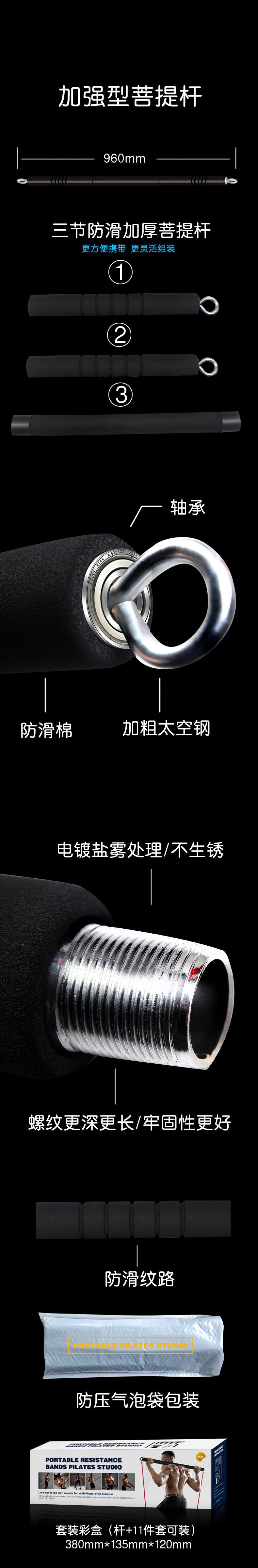 菩提杆.jpg
