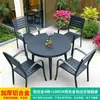 Marca Familiar Mo Set de Mesa y Sillas de Malla para Exteriores, Cómodo Textileno Aleación de Aluminio Muebles de Ocio para Jardín de Villa Patio