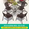 Mesas e Cadeiras de Exterior, Conjunto de Três Peças para Lazer ao Ar Livre, Terraço de Jardim, Combinação de Assentos para Varanda de Pátio em Ferro, Mesinha de Café