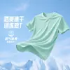 Camiseta de manga curta com toque gelado e cross-border de seda gelada, roupa de verão, nova tendência 2026, item estiloso e de secagem rápida, fino