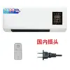 Nuevo Calentador Transfronterizo de Pared Calefacción y Refrigeración para Baño Doble Propósito Calentador Eléctrico de Pared para Dormitorio en Casa Calentador de Pared