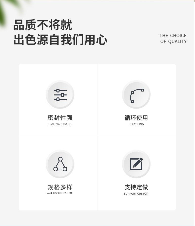 详情页_02