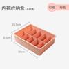 Caja de Almacenamiento de Ropa Interior Color-Blocking con Compartimentos y Tapa para Uso en el Hogar, Adecuada para Sujetadores y Calcetines, Organizador de Almacenamiento para Dormitorio