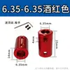 Acoplamiento de Color de Aleación de Aluminio Accesorios para Modelos de Coches y Barcos Impresoras Reductor Convertidor de Tornillo de Avance para Motor Conector Metálico