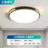 Lámpara de Techo LED Nueva para Dormitorio Protección Ocular Doble Cable Dorado Lámpara para Sala de Estar Comedor Simple Elegante Lámpara para Estudio Pasillo