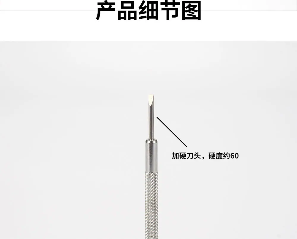 铁头铁柄一段式螺丝刀_02.jpg