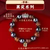 Pulseira para Mulheres com Toque de Luxo, Pulseiras Esmaltadas Atacado, Contas de Porcelana Esmaltada Cinza Fragrante em Cloisonné, Joias de Presente, Itens Culturais e Artísticos para Mulheres