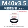 Anillo O de Silicona Negro Caucho Ecológico Anillo Impermeable Resistente al Aceite y al Desgaste M3M4M5M12M35M48M50M60