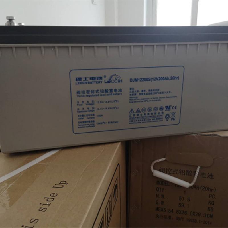 DJM 12V 200AH-7