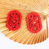 Texto de Madera Ping An Colgante Pequeño Accesorios Decorativos Listado de Fuentes Personalidad DIY Año Nuevo Planta Colgantes Felices de Año Nuevo