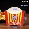 Cajas personalizadas para papas fritas transfronterizas, cajas desechables para empaque de nuggets de pollo, cajas de papel listas para venta al por mayor de comercio exterior
