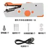 Máquina de Costura Elétrica Portátil Doméstica Simples para Tecidos Grossos Mini Máquina de Costura Conjunto de Ferramentas Pequenas de Costura Portáteis
