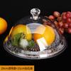 Plato de degustación de frutas con tapa, plato de plástico, tapa para pan, bandeja para pasteles, plato de exhibición redondo con tapa, tapa transparente para alimentos