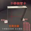 Clip para Tubo Cuadrado de PVC para Canalón Clip de Fijación de Plástico para Tubo Rectangular de Bajante Clip para Tubo Cuadrado de Bajante de Techo
